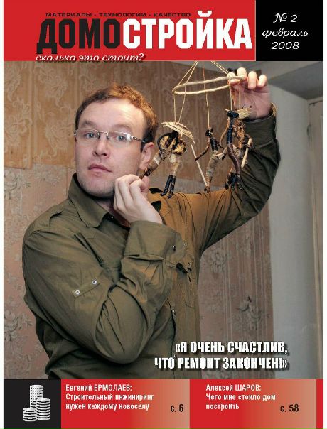 №130, Евгений Лесной, Киев №130, Евгений Лесной, Киев