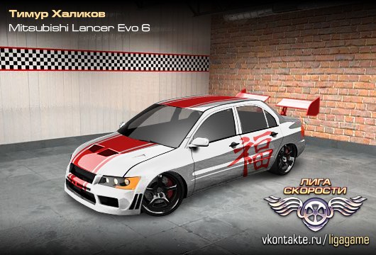 Тимур Халиков | Туймазы