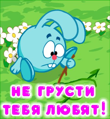 Ванек Куликов | Москва
