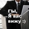 Аватар: Олег Геймер