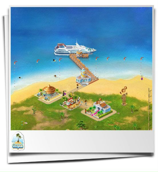 №2, Серёжа Завоеватель №2, Серёжа Завоеватель