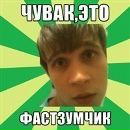 Фотография Максим Андросов