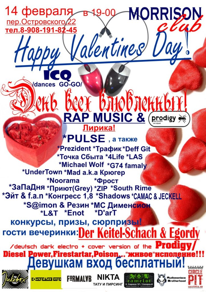 Елена Михайлова | 