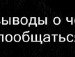 Любовь Обухова *Black-lady cat* | Волгоград