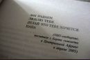 Фотография Федор Якушин