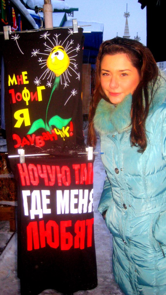 Евгения Верзакова Сергеевна | Уфа