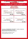 №37 Театр-Горького Ростов-На-Дону : профиль, фото, статус - ВКонтакте №37 Театр-Горького Ростов-На-Дону : профиль, фото, статус - ВКонтакте