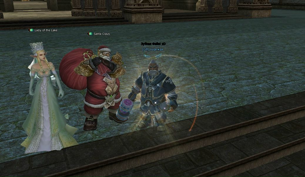 №127, Надежда Тайна №127, Надежда Тайна