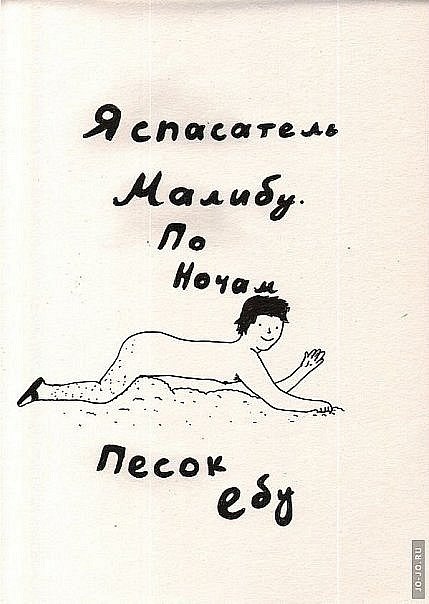 Хоть Хоть бы Как? бы Кто? | Владивосток