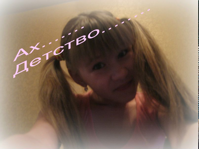 Настя Алексеева | Чебоксары (деревня)