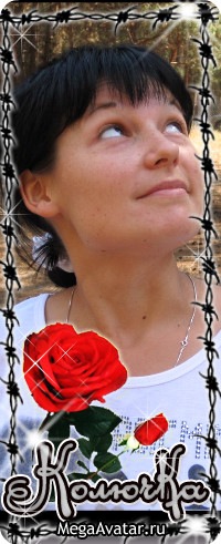 №13, Наталия Учамбрина №13, Наталия Учамбрина