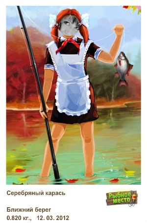 Катенька Лионова | Санкт-Петербург