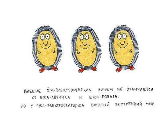 Андрей Свиридов | 