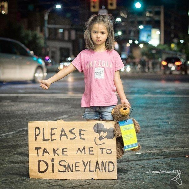 Дария Вандер | Москва