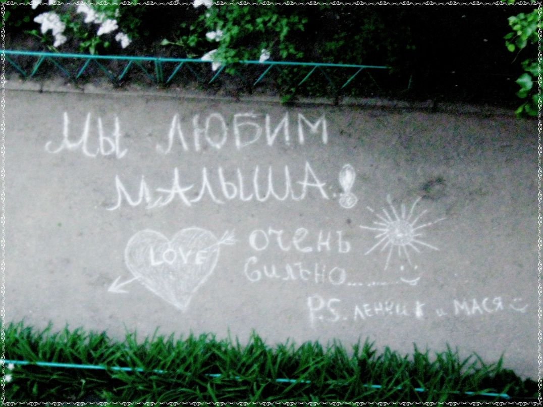 Кристина Опаренко | Сумы