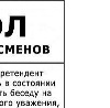 №38, Юрий Леськив, Киев №38, Юрий Леськив, Киев
