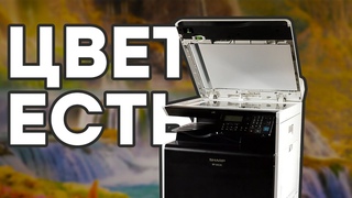 Обзор недорогого цветного МФУ Sharp BP-20C20EU формата A3
