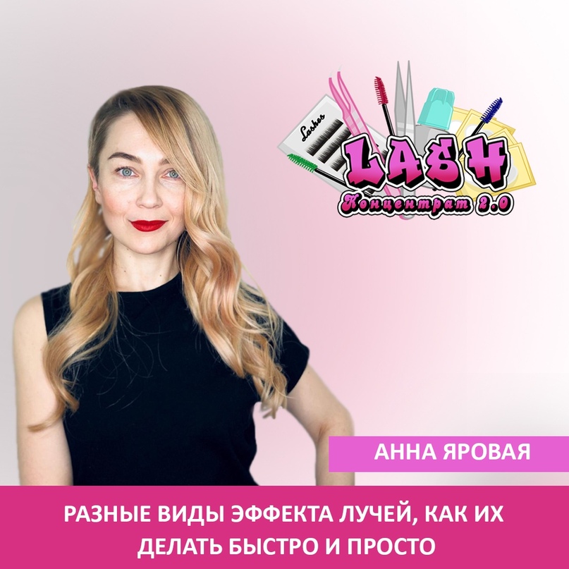 Как продать на 700 000 рублей с бюджетом в 64 000 рублей с помощью таргета instagram, изображение №17