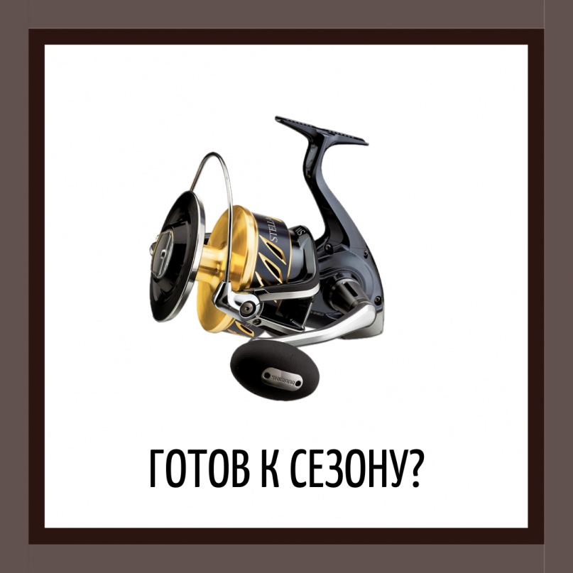 AGStudio ремонт катушек и спиннингов | Ремонт катушек и спиннингов ...