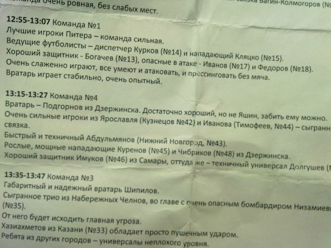 Лёха Имуков БеШеннЫй пИнГвиН | Самара