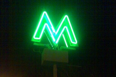 Рамиль Варин | 