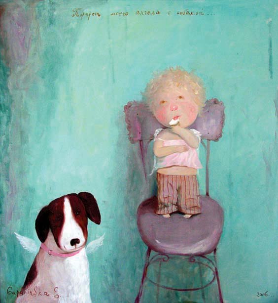 Наталия Пахомова | Чернигов