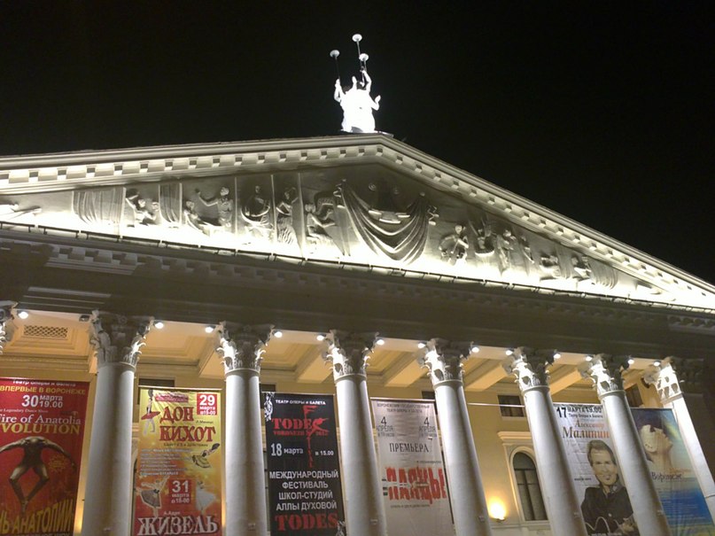 Юлек Салькова | Воронеж