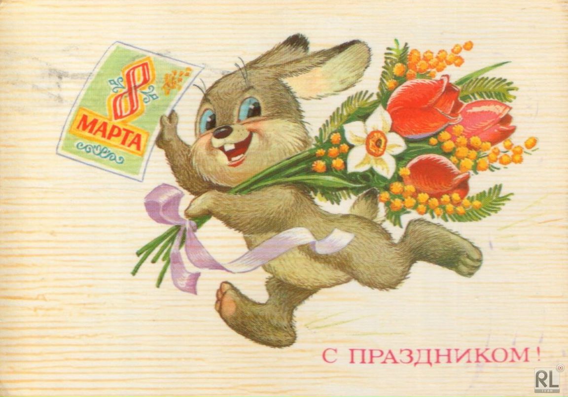 Римма Сергевна | 