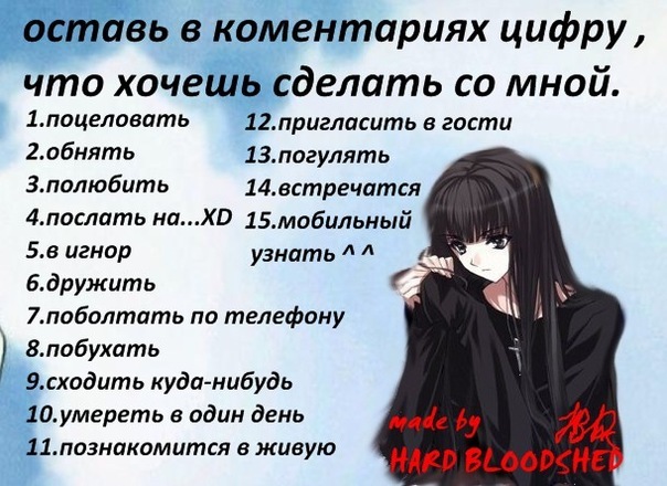 №83, Карина Олейник №83, Карина Олейник