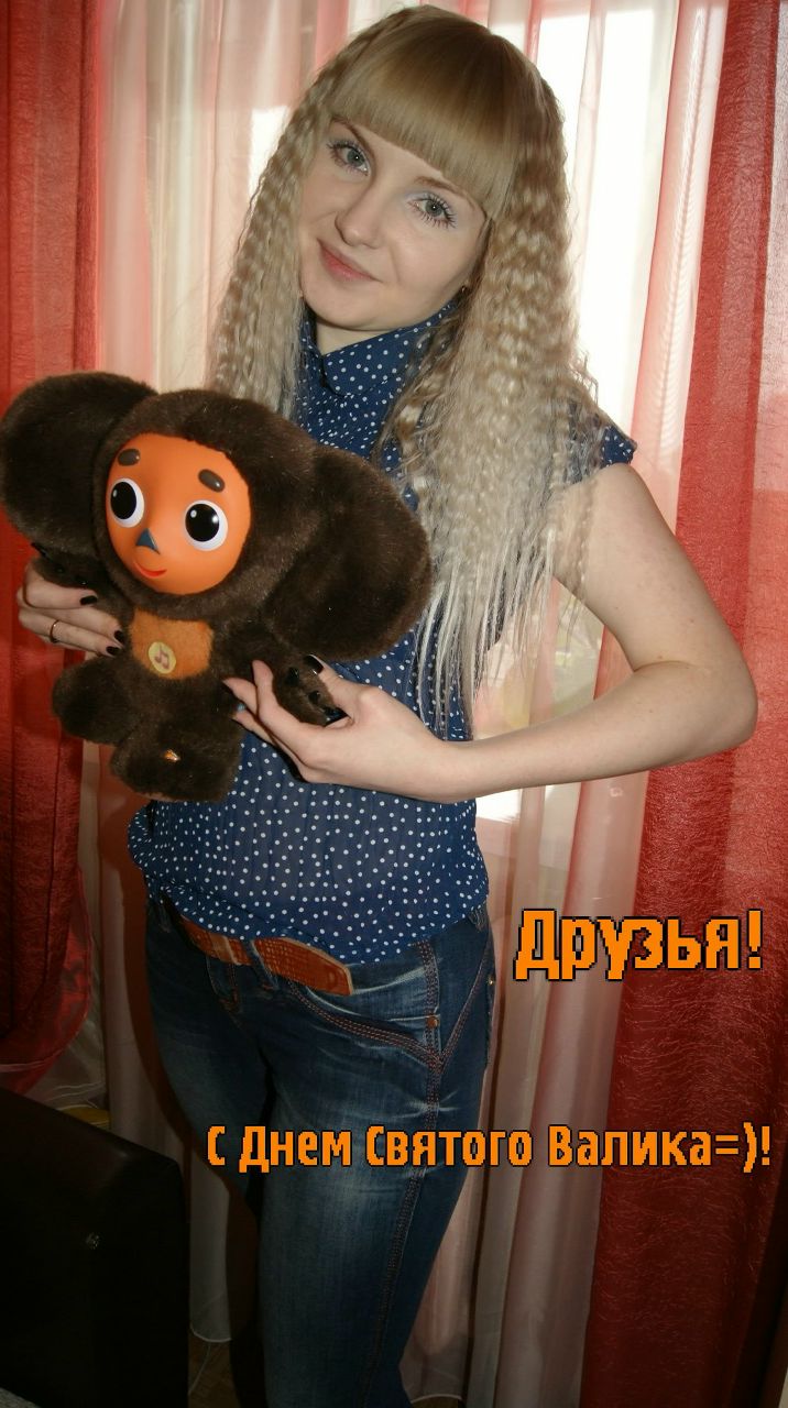 Катеринка Арсёнова | Брянск