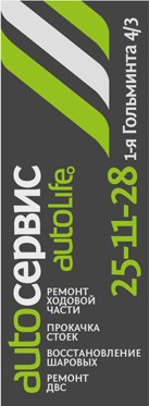 Сергей Афанасьев Fox | Якутск