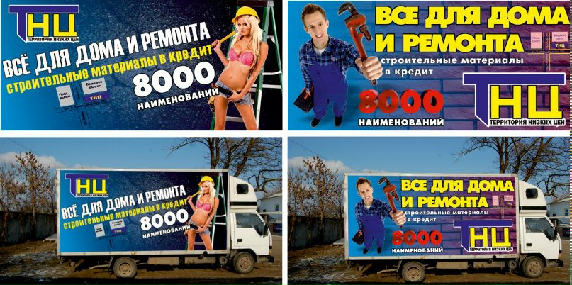 Дмитрий Лазеба | Симферополь