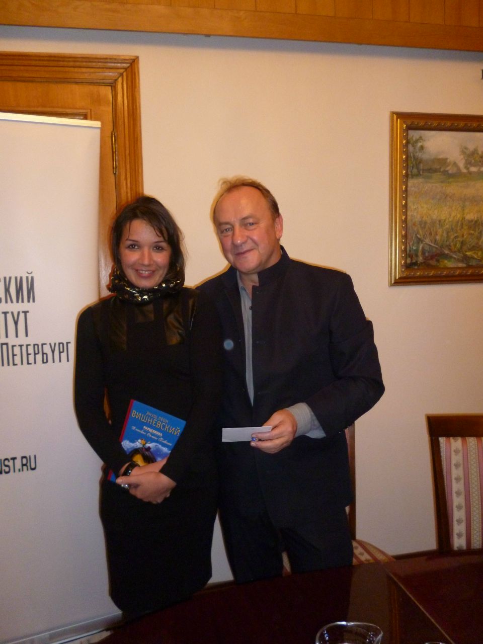 Марина Киреева | Санкт-Петербург