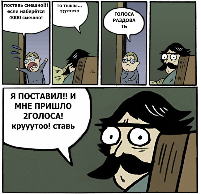 Парис Троянский | Днепр (Днепропетровск)