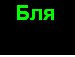 Дима Селявин Benkly | Харьков