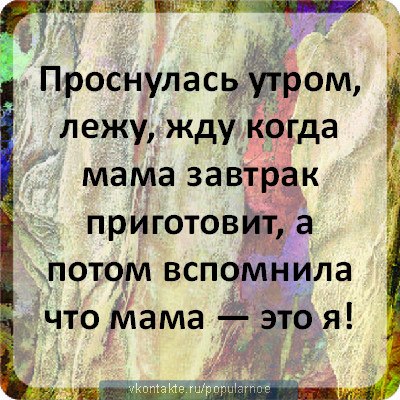Натусик Царенко ♥ღ♥~Самая счастливая~♥ღ♥ | Коростень