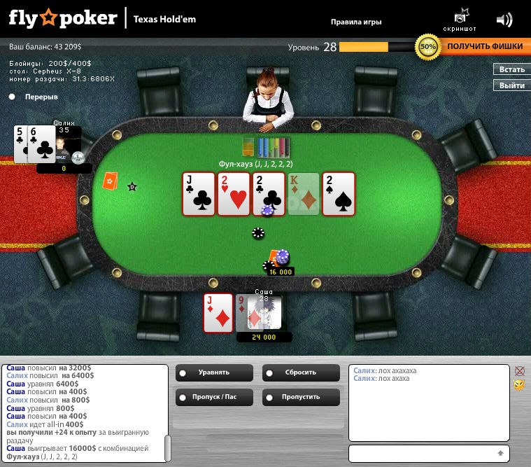 Саша Рыбак ๖ۣۜEvil | Житомир