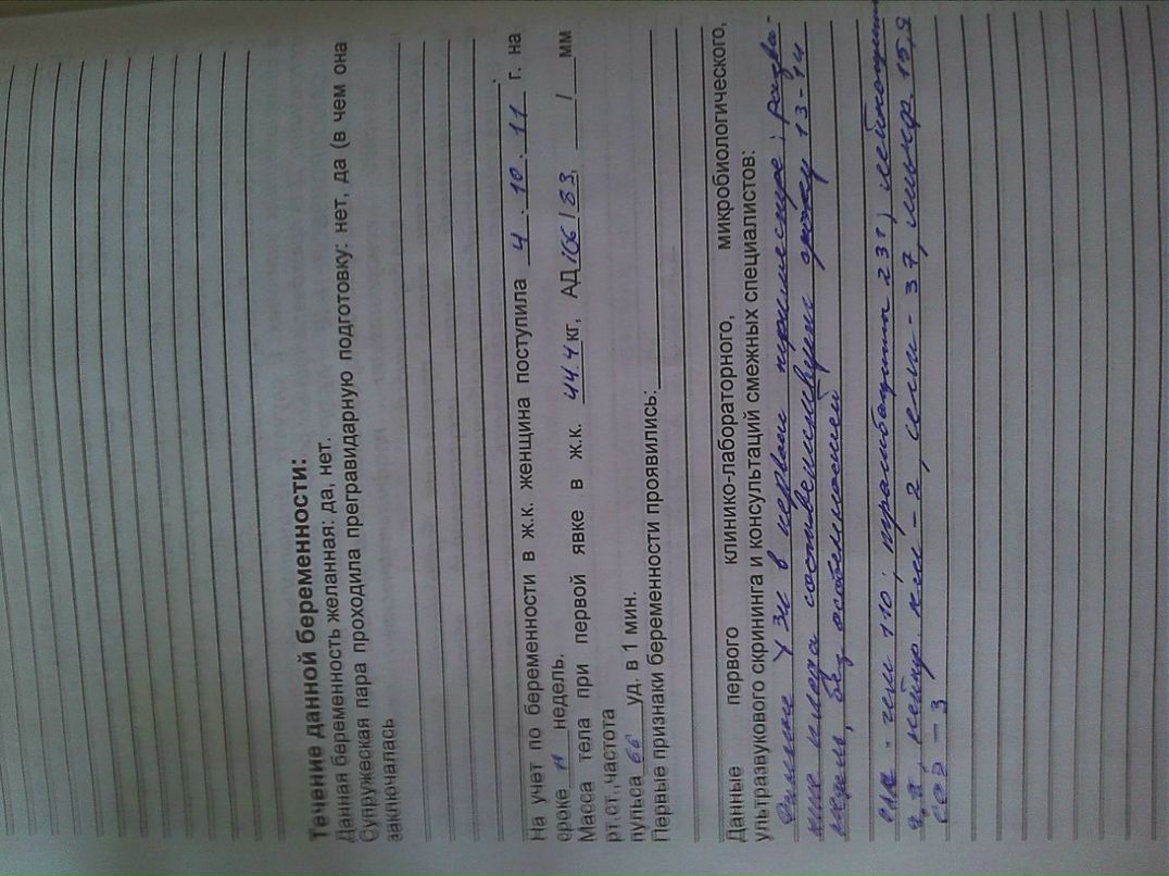 Артем Брылкин schwarz_engel | Челябинск