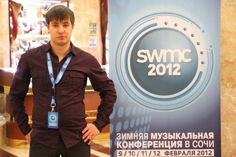 Роман Евсеенко | Кисловодск