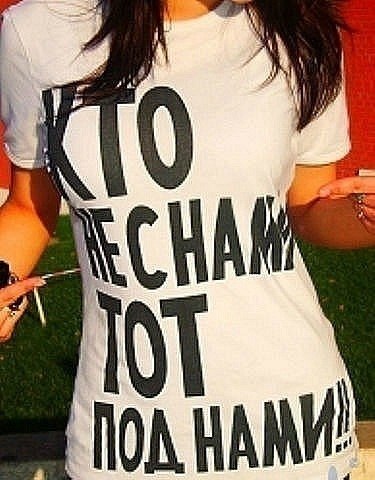 Катюша Павленко | Новосибирск