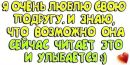 Фотография Яночка Жук