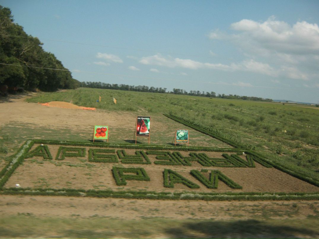 Олег Рябин | Сызрань