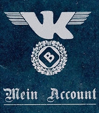 Антон Артемихин | Вологда