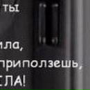 Анна Цыбульская ஜ۩۩͇              ۩۩ | Мариуполь