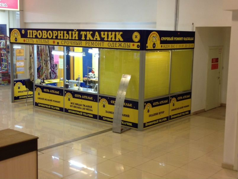 №94, Антон Мамонтов, Новосибирск, Россия №94, Антон Мамонтов, Новосибирск, Россия