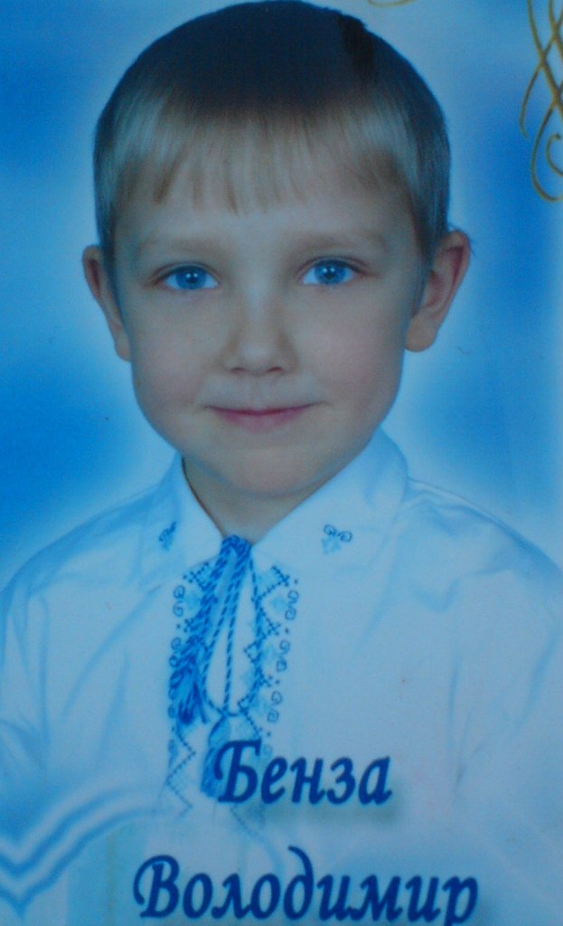 Елена Бенза | Киев