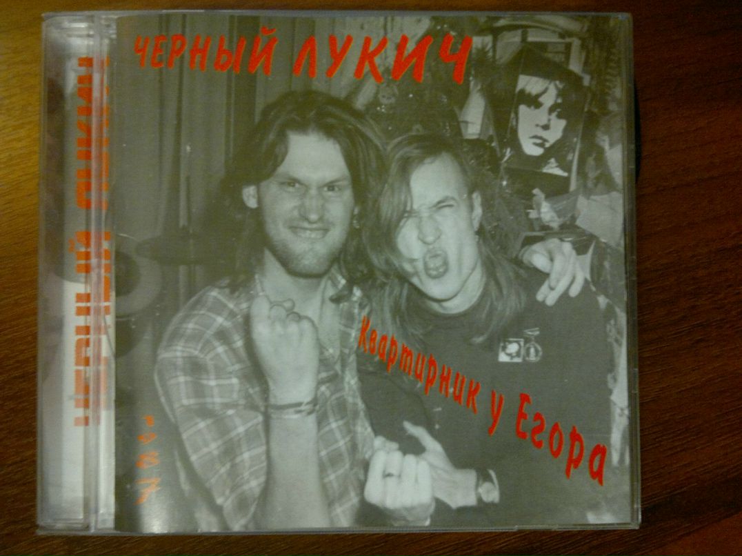 Павел Амфитеатров | Екатеринбург