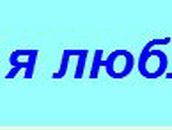 Мария Батурина | Тюмень