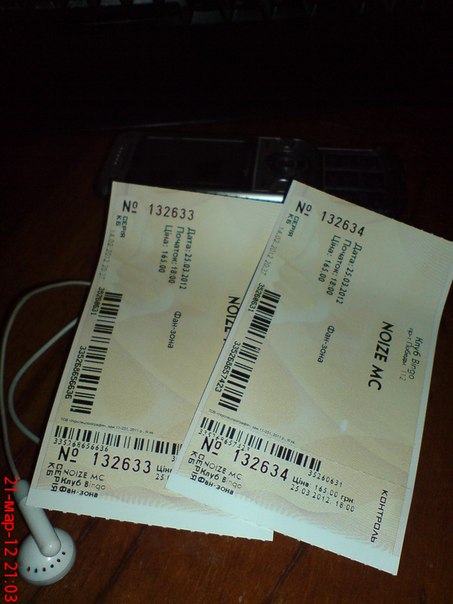 №193, Игорь Плашенко, 32 года, Киев №193, Игорь Плашенко, 32 года, Киев