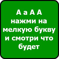 Станислав Гребенкин FLAER | Кемерово